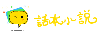 三年之艾网